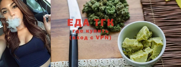 герыч Вязники