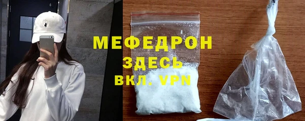 метамфетамин Вяземский