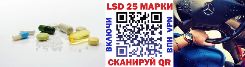 Лсд 25 экстази ecstasy  цена   Покачи 