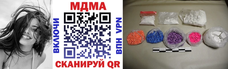 МДМА молли  shop состав  Покачи 