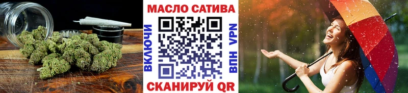 ТГК вейп с тгк  kraken онион  Покачи 